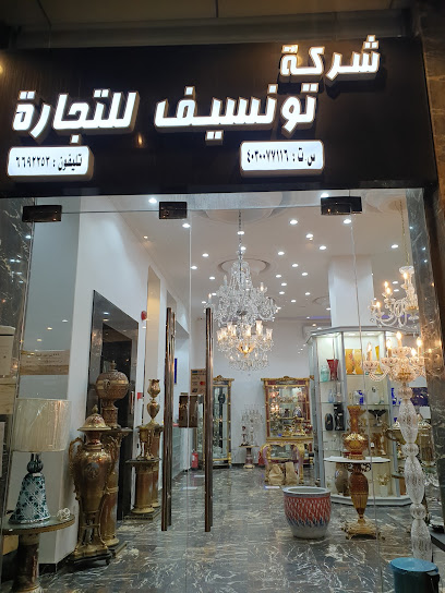 TUNSIF CONTRACTING - Jeddah 23324