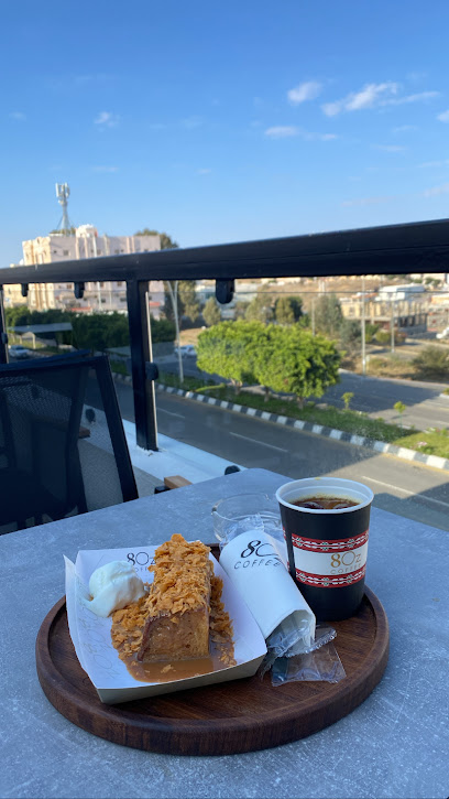 8oz Coffee | ايت اوز كوفي - Saudi Arabia|Al Bahah 65528|Alra'ib|king fahad st