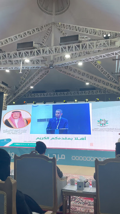 قاعة الأمير محمد بن ناصر بالكلية التقنية بجازان - Saudi Arabia|Jazan 82612|السويس،|RJV4+HW3