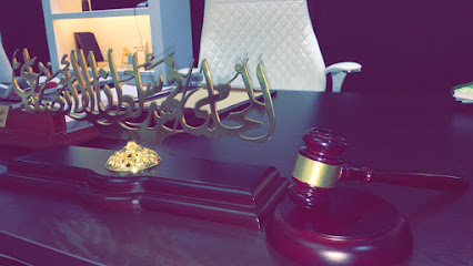 مكتب المحامي فهد الأنصاري Fahad al-ansari lawyer office - Mecca - +966 53 761 6043