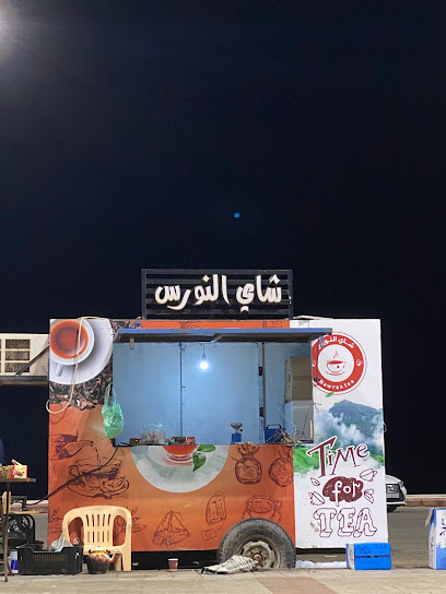 شاي النورس - Saudi Arabia|Rabigh 25733،|Beach Park|RW2X+7HC