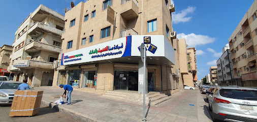 Sana For Electrical & Telephone Co - Al Khobar - +966 13 834 5098