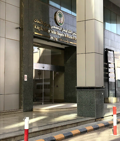 KFSHRC-Local Recruitment Office التوظيف المحلي - Riyadh - +966 11 557 7353