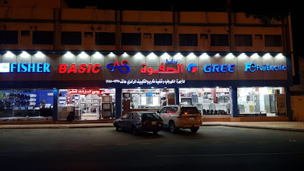مركز الصفوة للٲجهزة الكهربائية - Mecca - +966 12 550 0739