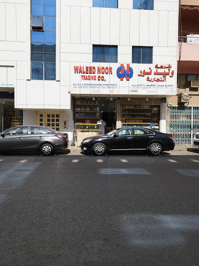Waleed Noor Trading - Saudi Arabia|Al Khobar 34429|Al Khobar Al Shamalia|76M6+QXQ