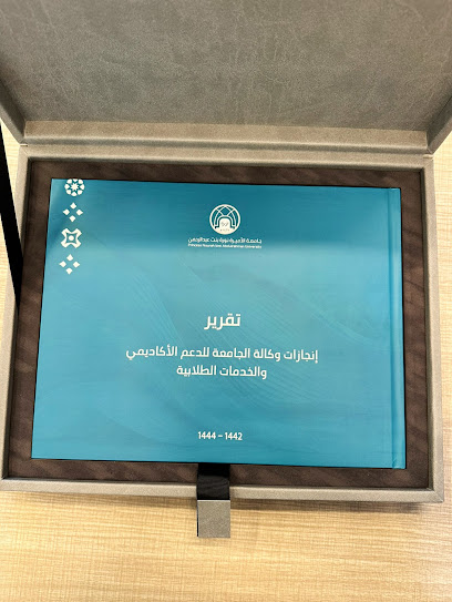 pro print - Saudi Arabia|Riyadh 13317|RADA7164، 7164 طريق عثمان بن عفان، 4413، حي الندى، الرياض 13317،