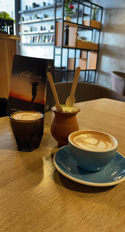 Drip N Sip Coffee - Saudi Arabia|Mecca 24353|ولي العهد 8983، ولي العهد، مكة 24353 3774،