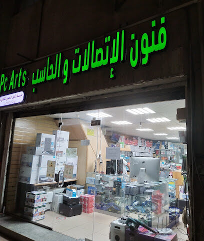 PC Arts Communication and Computers . فنون االاتصاالات والحاسب - Jeddah - +966 55 169 3773