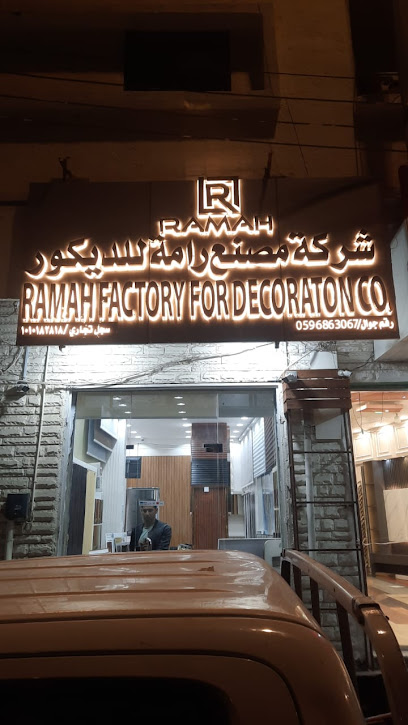 Ramah Factory for Decoration CO | شركة مصنع رامة للديكور - Saudi Arabia|Abha 62521|4291 King Faisal Road