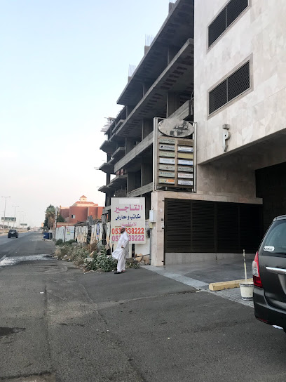 Alpha Solutions for Construction - Jeddah Saudi Arabia|Office No. 5 Bldg 8710|Al Basateen|Dist