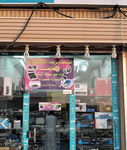 جلاكسي للكمبيوتر - Hafar Al Batin - +966 56 417 2938