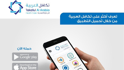 Takaful Arabia - Jeddah - +966 9200 09460