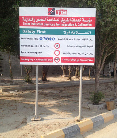 Teamiseco - Dammam - +966 13 848 8858