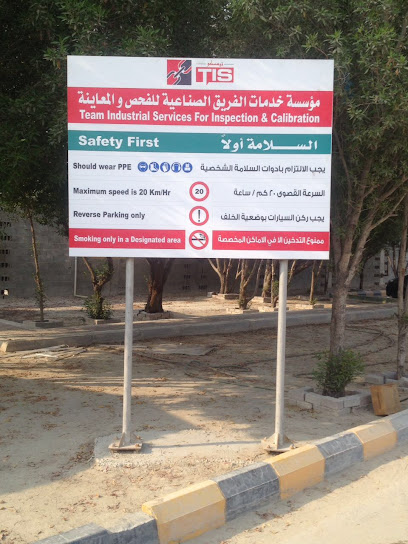 Teamiseco - Saudi Arabia|Dammam 32311|2891