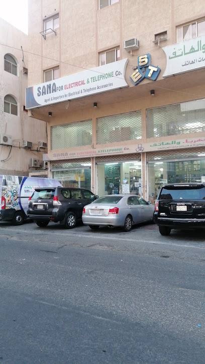 Sana Electronic - Jeddah 23334
