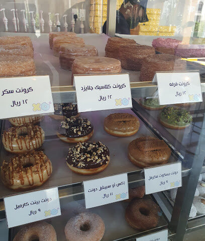 XO Donuts Specialist - Al Qatif -