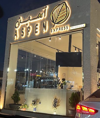 اسبن درايف ثرو - Hail - +966 59 220 5708