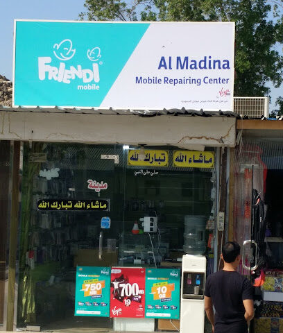 اسکان بن لادن کیمپ - Mecca - +966 59 201 0219