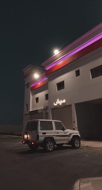 زينة ميش - Saudi Arabia|Hail 55413،|HQ38+5MR،|HQ38+4HV