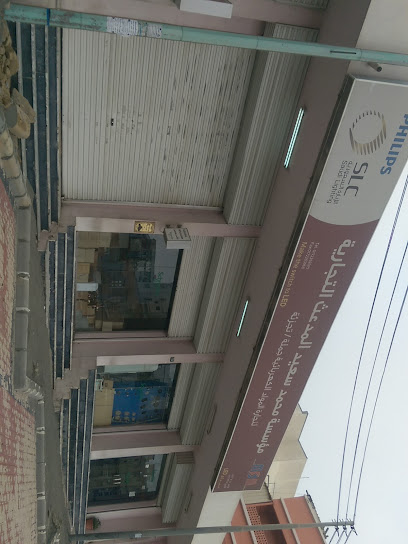 Muhammad Saeed Madath Electricals - Saudi Arabia|Abha 62521|7621