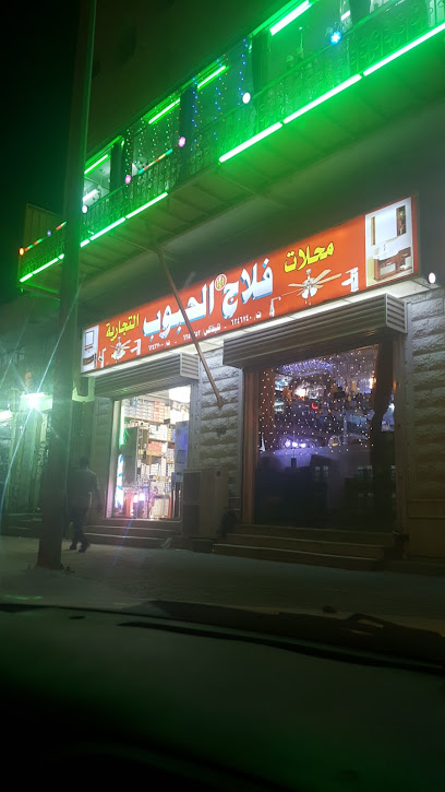 Exhibition FLAG grain Electricity - Saudi Arabia|Sakaka 72311|Al Suq|4678 سوق العرب