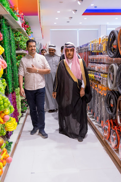 Day N Day - Saudi Arabia|Dammam 32444|An Nur|King Saud St