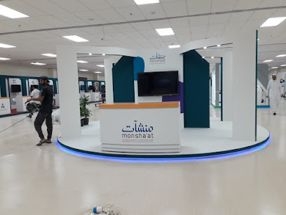 Prisma Advertising Company - Al Jubail - +966 53 407 2699