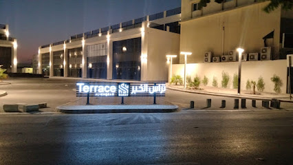 Terrace al khobar تراس الخبر - Al Khobar -