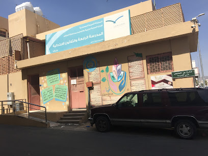 Thirty-fourth primary girls - Taif - +966 54 734 1690