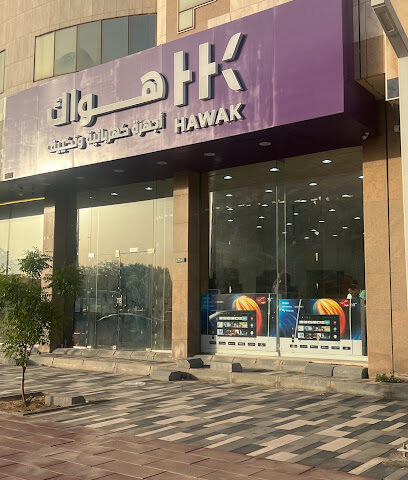 هواك لأنظمة التكييف والأجهزة المنزلية - Buraydah -