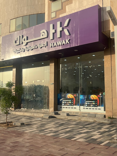 هواك لأنظمة التكييف والأجهزة المنزلية - Buraydah 55667