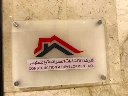 United Contracting Company WLL - Riyadh - +966 53 060 6340