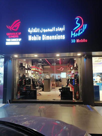3D Mobile - Saudi Arabia|Jeddah 19053|حي|Al Sharafeyah