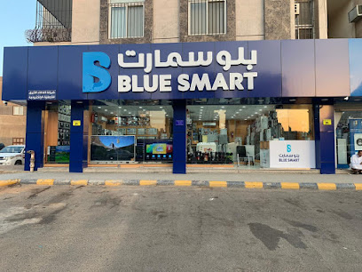 بلوسمارت - ارض الكردي | Blue Smart - Al Madinah Al Munawwarah - +966 55 181 0300
