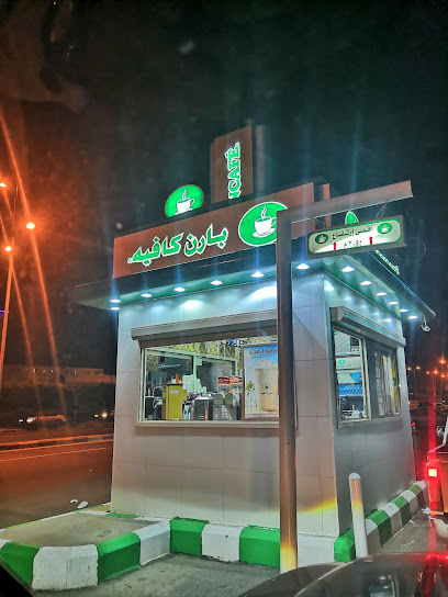 Barn's | بارنز - Saudi Arabia|Khamis Mushait|حي التلال