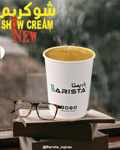 Barista coffee 11 - Saudi Arabia|Najran 66252