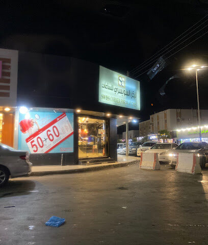 سويت لانا - Umluj -