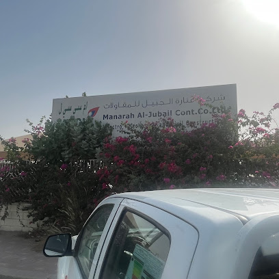 Manarah Al-Jubail Cont. Co. Ltd. (MCCL) - Al Jubail - +966 13 362 4006