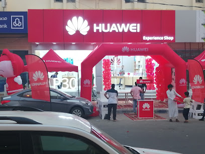 HUAWEI Authorized Experience Store(samtah) - Samtah -
