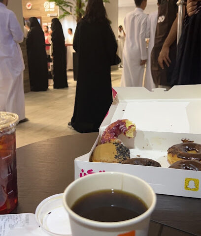دانكن دونتس - Hafar Al Batin -