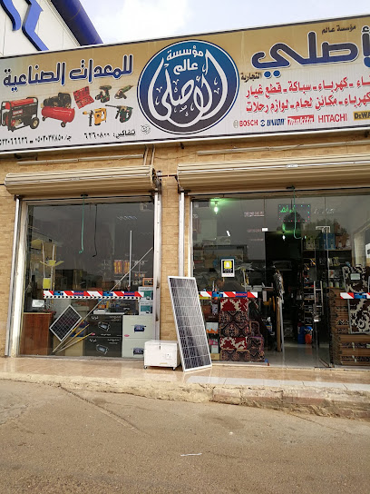 الاصلي للعدد والادوات - Saudi Arabia|Sakaka 72341|Almuhammadiyah (A)|X622+H2V
