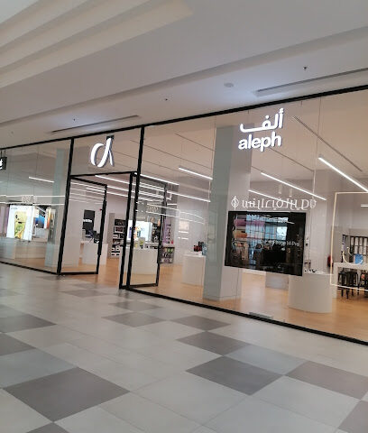 Aleph ألف - Apple Premium Reseller - Al Bahah - +966 800 304 1444