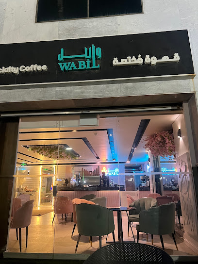 وابل كافيه | Wabil Cafe - Yanbu 46452