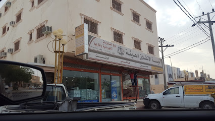 Modern Cruising Foundation - Al Majma'ah - +966 16 432 0718
