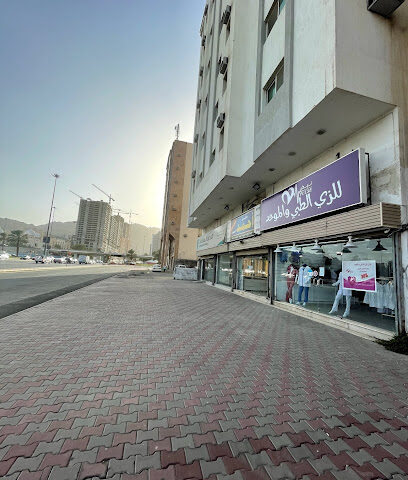 نبض للزي الطبي والموحد - Mecca - +966 50 108 9196