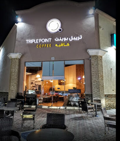 Triple Point coffee تريبل بوينت كافيه - Yanbu - +966 56 265 5176