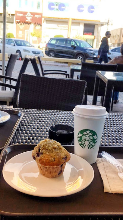 Starbucks - Saudi Arabia|Riyadh 12251|Al Wurud|Oruba Street