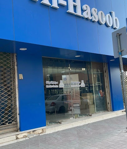 ِشركه الحاسوب للتجاره - مركز صيانة معتمد اجهزه ايسر - Riyadh - +966 56 056 6834