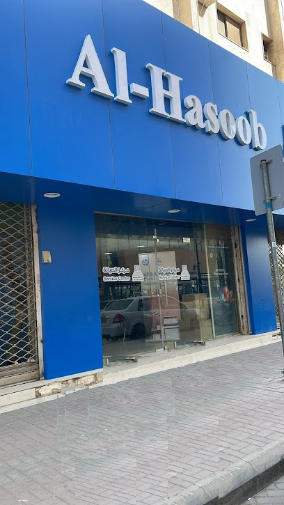 ِشركه الحاسوب للتجاره - مركز صيانة معتمد اجهزه ايسر - Saudi Arabia|Riyadh 12211|خلف فندق الاندلسيه ، Street 8، العليا،،|العليا،