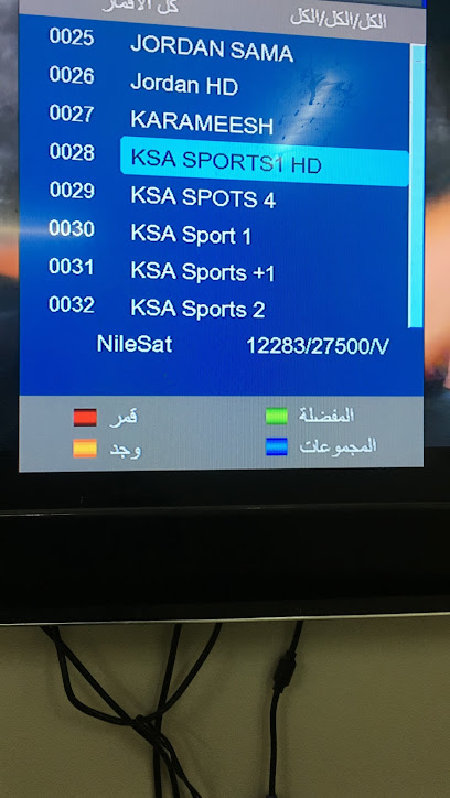 Media maintenance and electronics trade center - Saudi Arabia|Suwayr|سكاكا الجوف صوير مجمع الفلاح